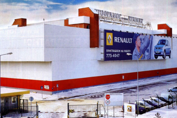 Завод «Автофрамос» Renault  в Москве